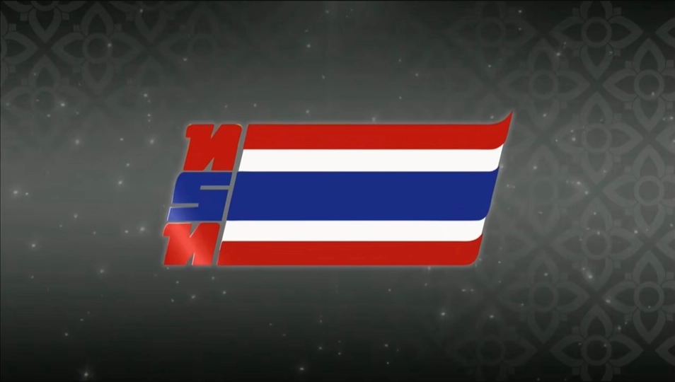 ถ่ายทอดสด