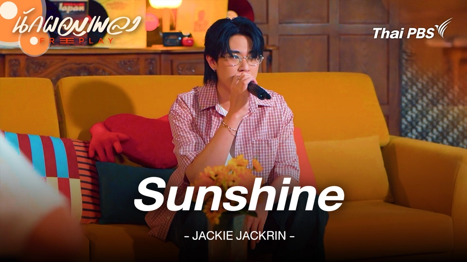 Sunshine - JACKIE JACKRIN