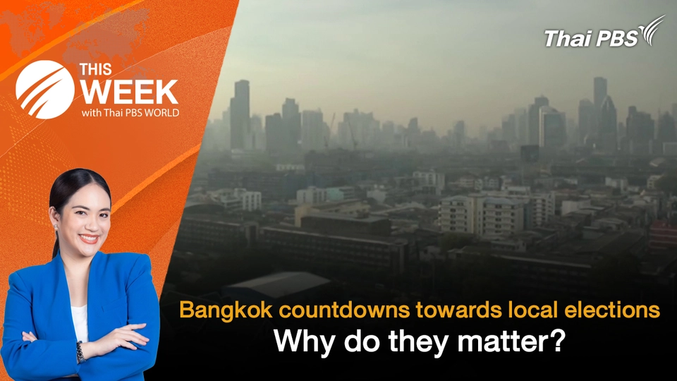 Bangkok countdowns towards local elections… Why do they matter?