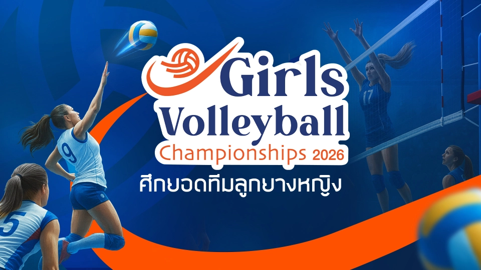 Thai PBS Girls Volleyball Championships 2026