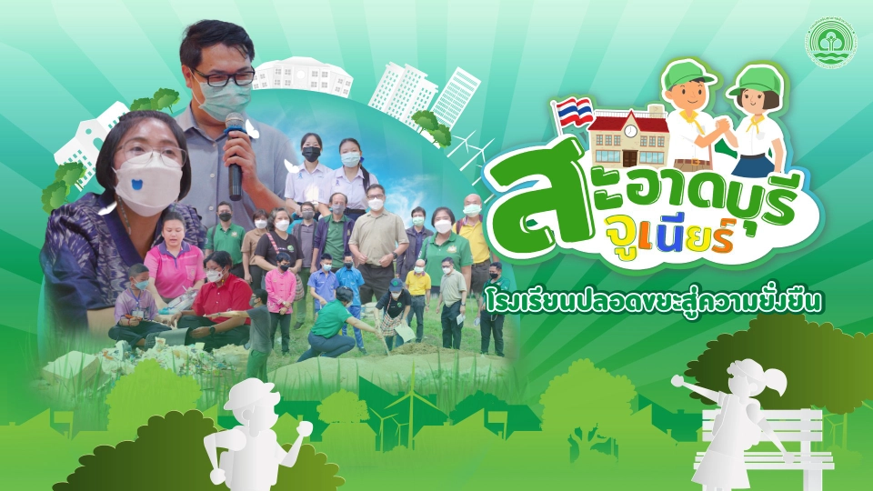 จูเนียร์