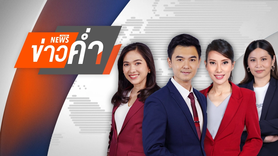 "รังสิมันต์" จี้ รัฐบาล เร่งแก้ปัญหา "คอลเซนเตอร์" | 13 ก.พ. 68