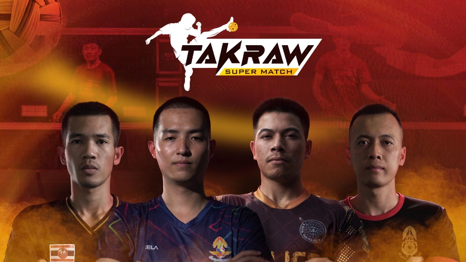 ศึกขุนพล 4 เหล่าทัพ