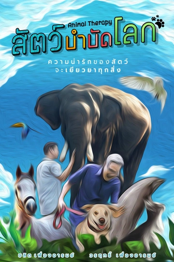 cover-image