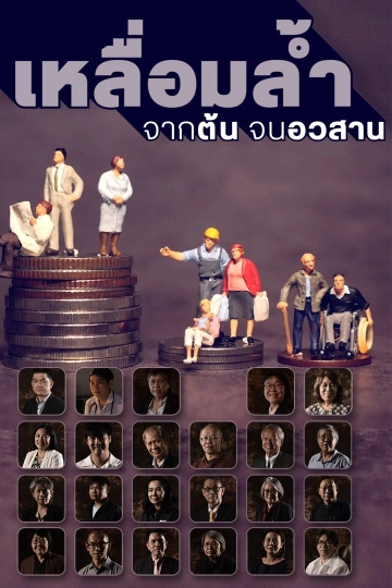 cover-image