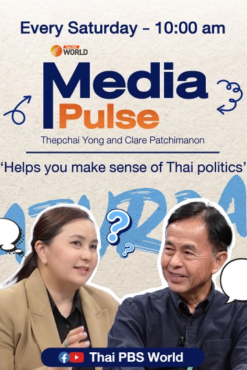 Media Pulse