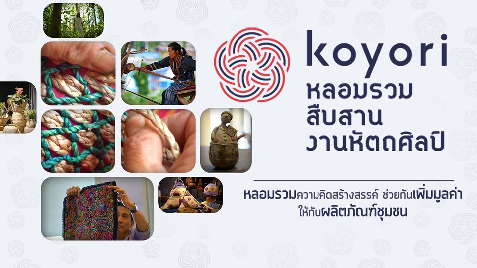 ซีซัน 1 Ver.50 Min