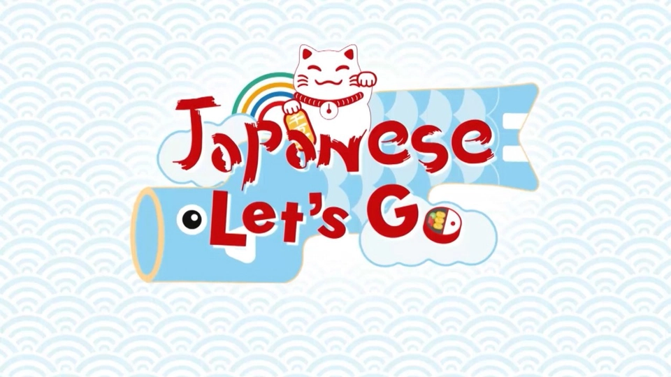 Japanese Let’s Go