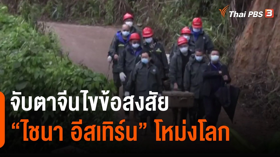 ​ยูเครนระเบิดสะพานสกัดกองทัพรัสเซีย