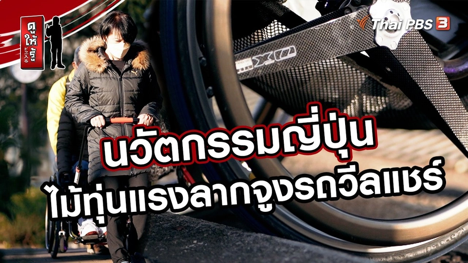 ​รู้ให้ลึกเรื่องญี่ปุ่น :  เปิดเคล็ดลับการเช่ารถในญี่ปุ่น