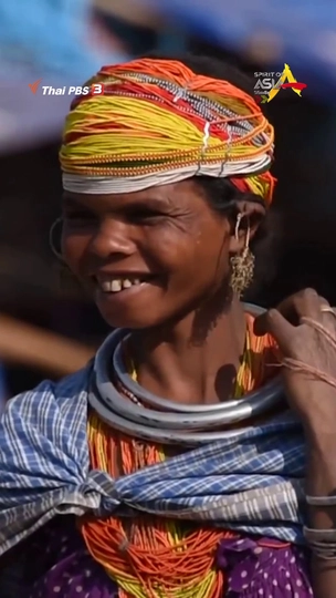 หญิงสาวเผ่าบอนดา