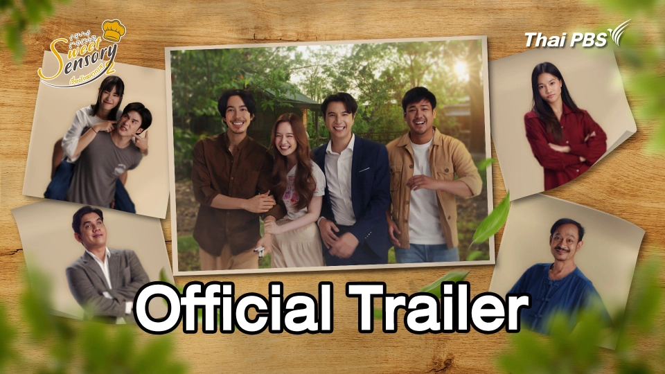 [Official Trailer] ละคร Sweet Sensory เรื่องรัก หลากรส ซีซัน 2 | เริ่มตอนแรก 26 เมษายน 2567