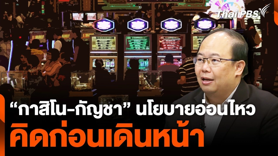 โฟน อ.ยุทธพร.mp4