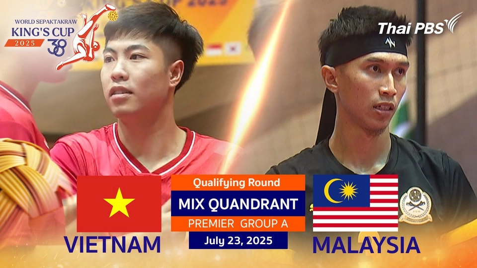 #TakrawKingsCup2025 | เวียดนาม  VS มาเลเซีย ประเภททีม 4 คน ผสม PREMIER DIVISION รอบแบ่งกลุ่ม