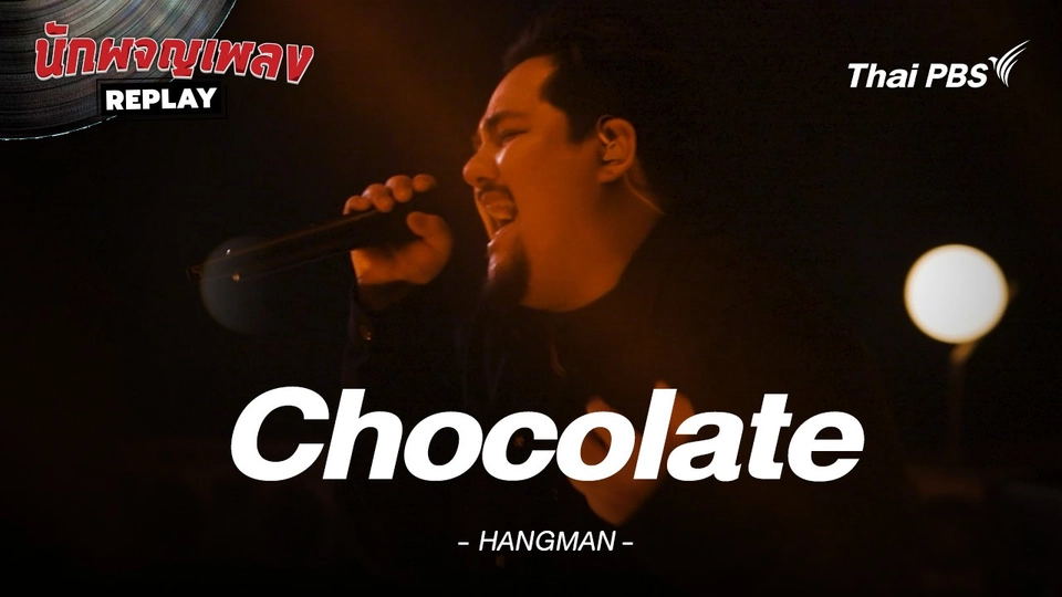 CHOCOLATE - HANGMAN