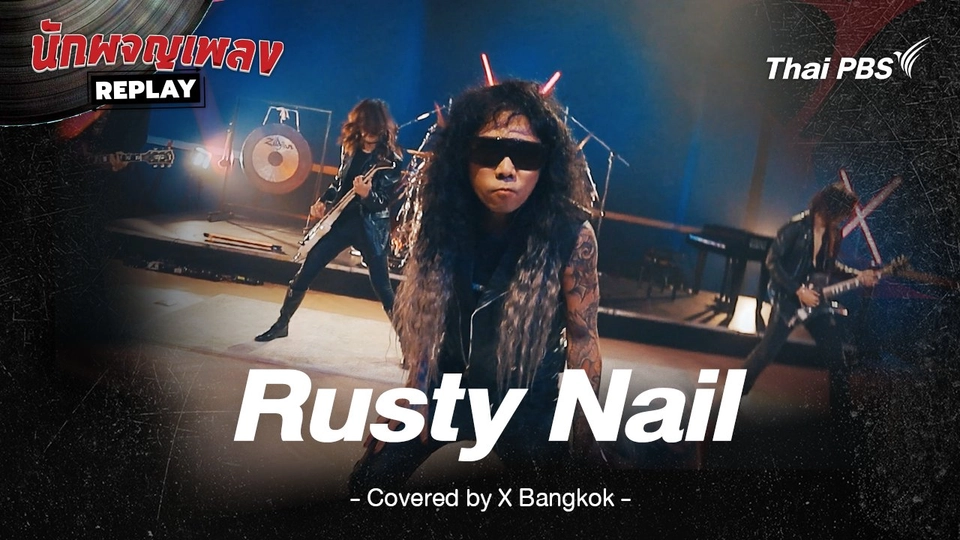 Rusty Nail - X Japan Covered by X Bangkok