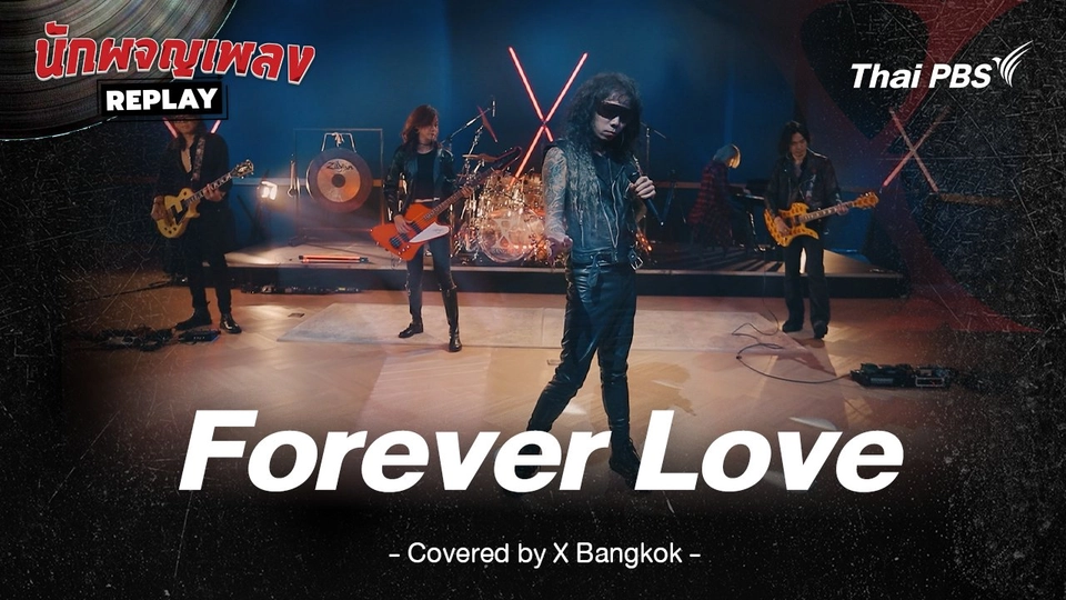 Forever Love - X Japan Covered by X Bangkok