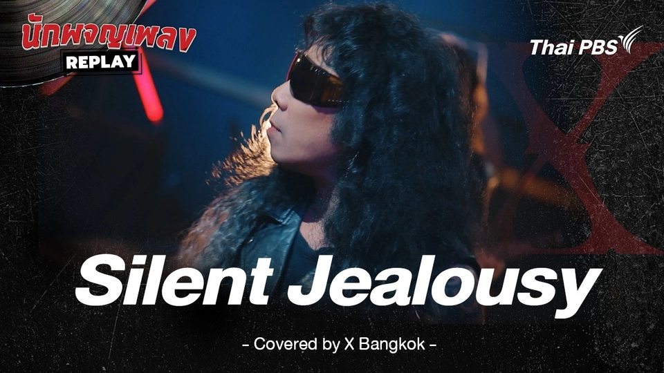 Silent Jealousy - X Japan Covered by X Bangkok