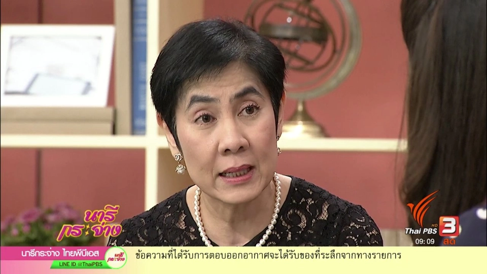 "ยาลดน้ำหนักผสมสารพิษ" ผอมทางลัดที่แลกด้วยชีวิต!
