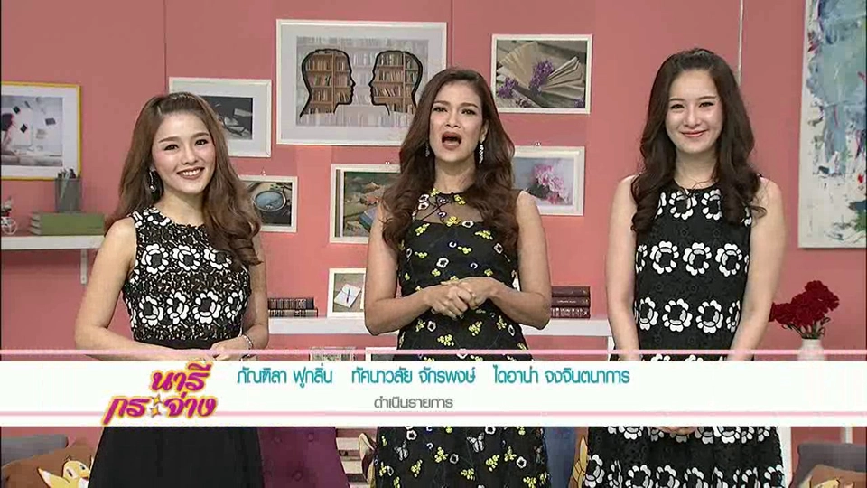 รับมือโรคหน้าร้อน "ฮีทสโตรก", วิธีป้องกันมอดขึ้นข้าวสาร