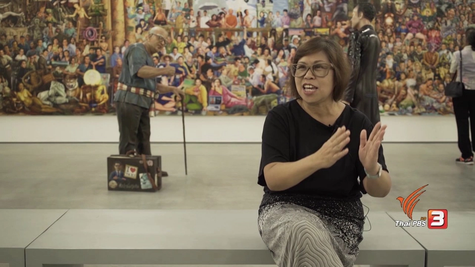 ภัณฑารักษ์