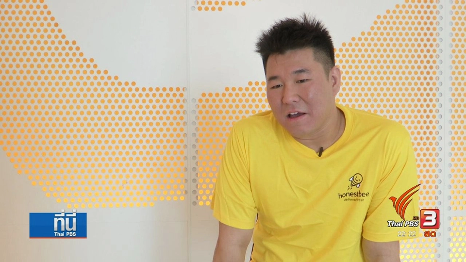 สตาร์ทอัพต่างชาติ รุกตลาดออนไลน์ไทย