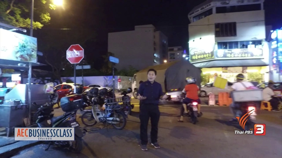 ปีนังรสชาติอาหารแห่งอาเซียน, ภาคบริการกับการเติบโตของปีนัง