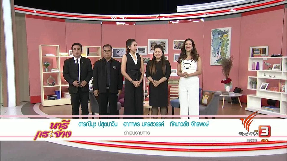 "ชี่กง" เบญจลีลาเลียนแบบสัตว์, งานไหว้ครูมวยไทยโลก ครั้งที่ 13