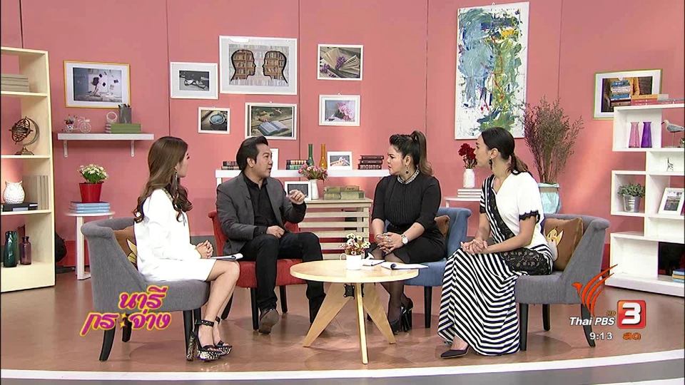 บริโภคข่าวสารอย่างไรให้ "รู้เท่าทันสื่อ"