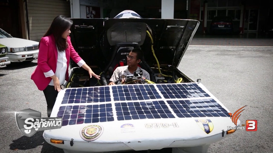 ไทย-จีน ลดผลกระทบภัยพิบัติ