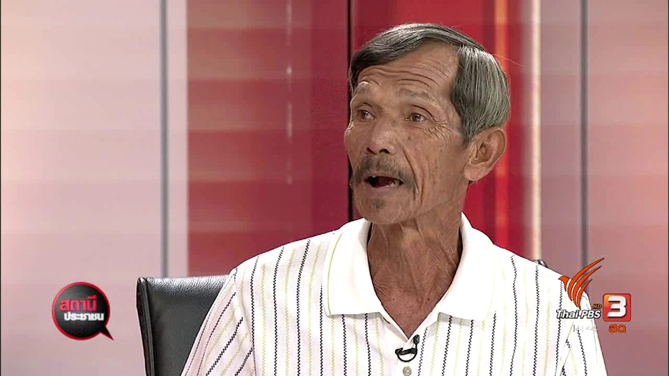 ร้องตรวจสอบผู้ใหญ่บ้านสวนขวัญ จ.อุทัยธานี