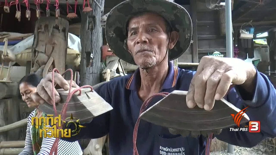 ประเด็นข่าว ( 6 ก.พ. 60)