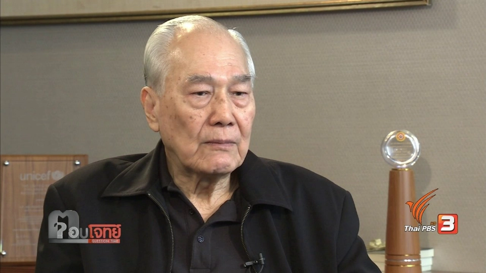 "พญาอินทรี" เขย่าโลก "โดนัลด์ ทรัมพ์"...? (1)