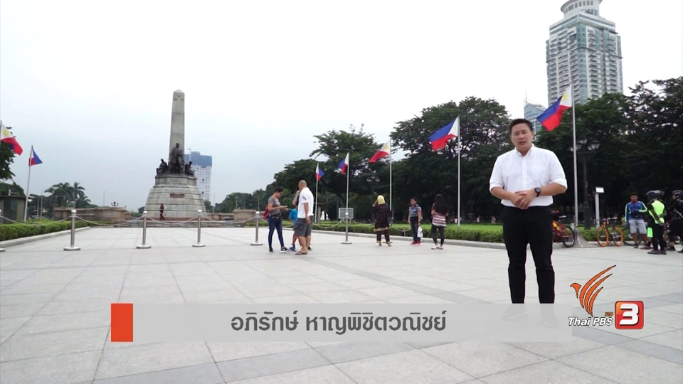 คิวเอโป้ ตลาดแห่งชุมชน, ต้นทุนการดำเนินธุรกิจฟิลิปปินส์