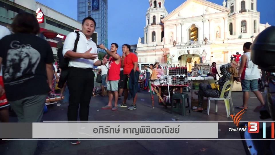 เกซอน วัฒนธรรมแห่งการกิน, ข้อควรพิจารณาก่อนการลงทุนในฟิลิปปินส์