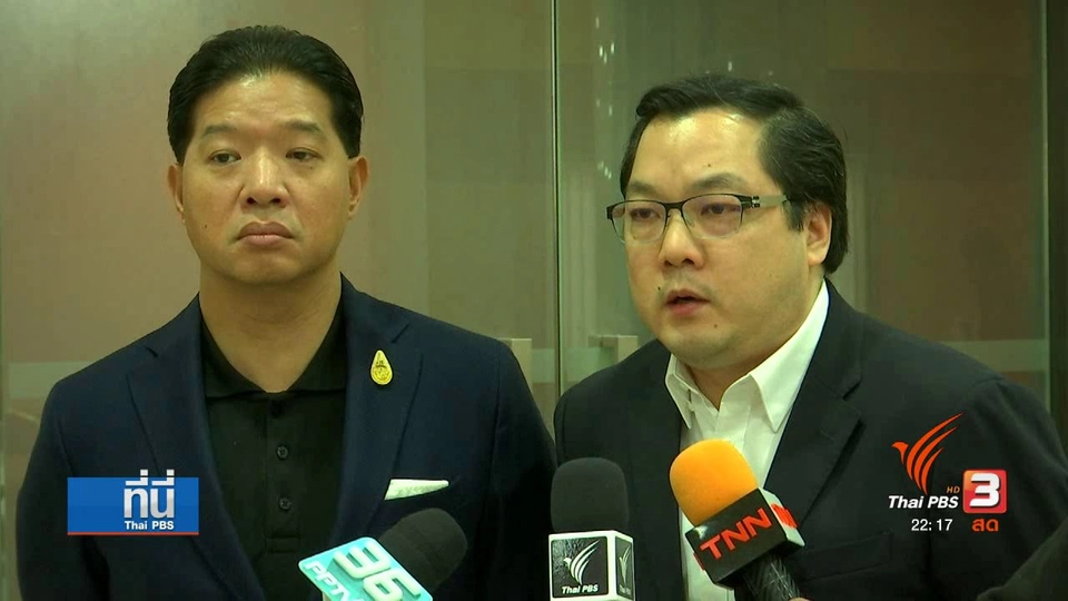 กสท. ยังสงสัย ทรูวิชั่นส์ยุติออกอากาศ11 ช่อง