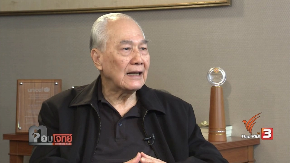 "พญาอินทรี" เขย่าโลก "โดนัลด์ ทรัมพ์"...? (2)