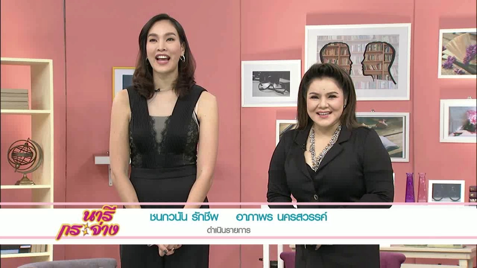 เชื่อถือข้อมูลได้อย่างไร หากสื่อบนโลกออนไลน์โดนปลอมแปลง, วิธีลบรอยขีดข่วนบนหน้าปัดนาฬิกา