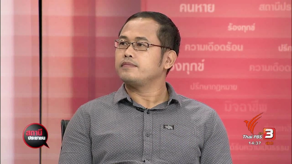 ตรวจสอบการก่อสร้างอาคารพาณิชย์ โครงการเปรมปรินทร์ 7 จ.นครสวรรค์