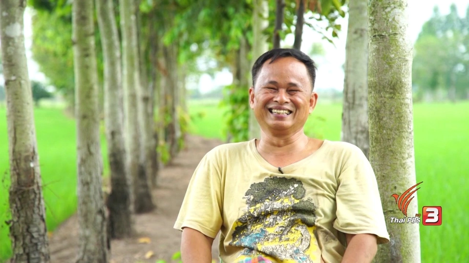 มนุษย์ยางนา