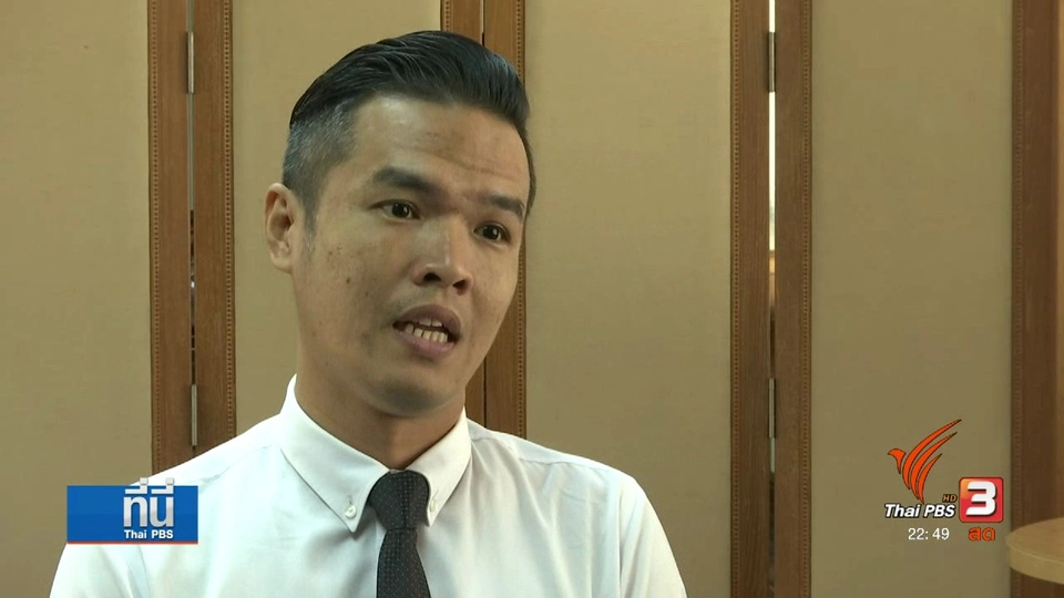 ปล่อยนก-ปลา ให้หรือทำลายชีวิต