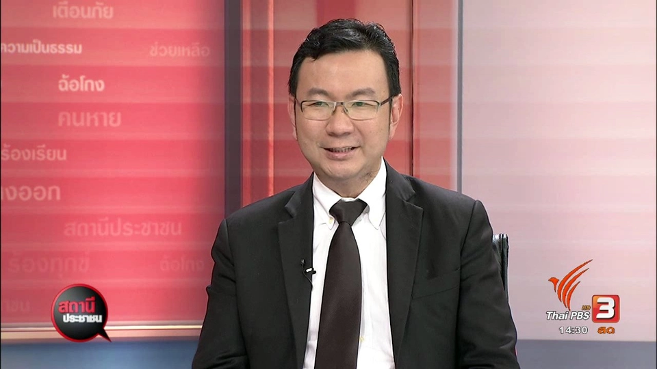 เมียนมานครแห่งศรัทธา ตอน โครงการผ่าตัดต้อผู้ป่วยยากไร้