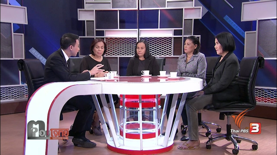 "4 แพะ" พยานคดีฆ่าคนตาย "ครูบึงกาฬ"...?