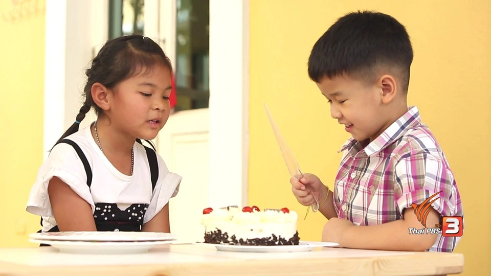 การแบ่ง