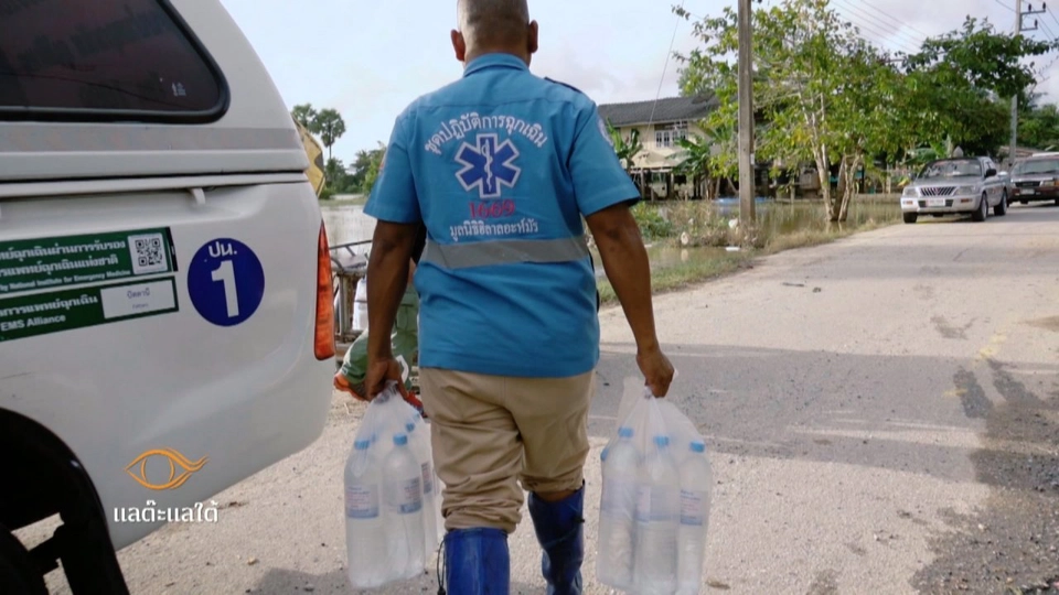 ปะกาฮะรัง ชุมชนเรียนรู้สู้ภัยพิบัติ