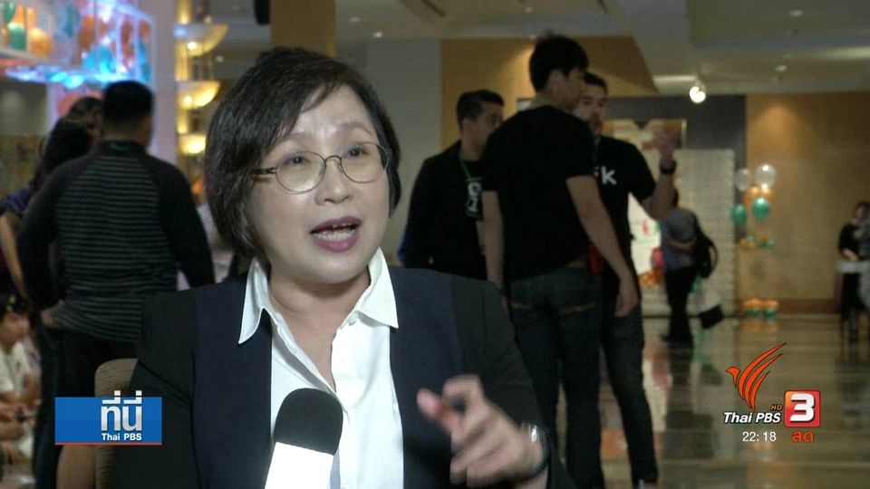 มองรอบด้าน "มีลูกเพื่อชาติ"