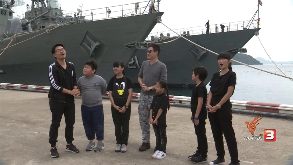 เรือบรรเทาสาธารณภัยทางทะเล