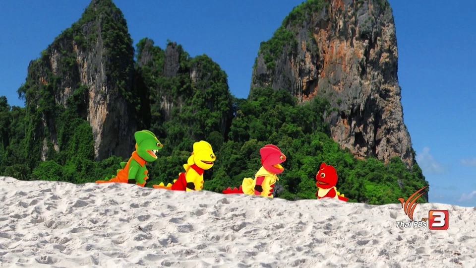 ช่วยปลาลายจุด