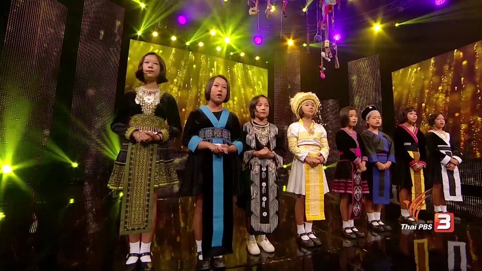 ร้องเพลงประสานเสียง "ภาษาม้ง"