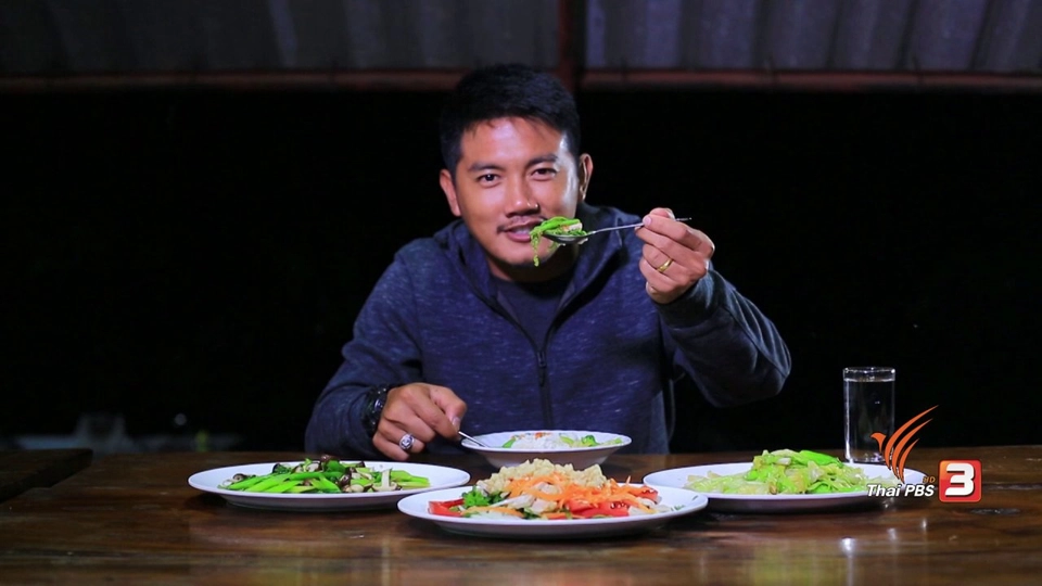 สุขกลางขุนเขา ศูนย์วิจัยพืชสวนเลย จ.เลย